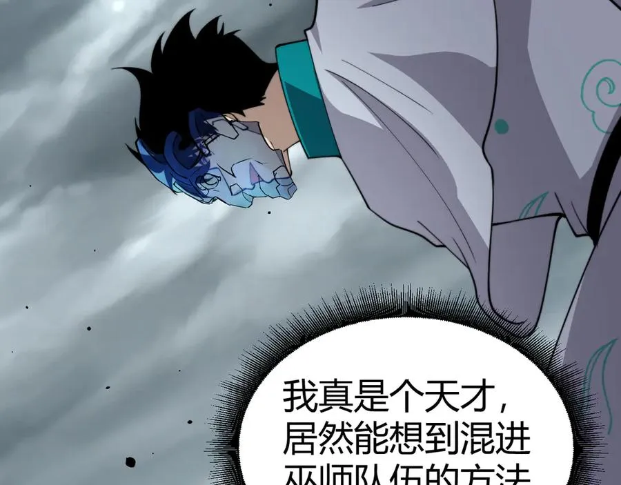 第88话 全面崩溃78