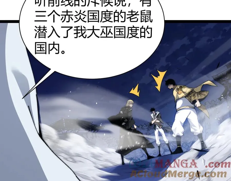 第87话 线索120