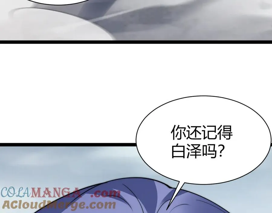 第91话 晋升中阶148