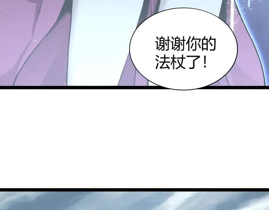 第92话 乔榆被暴揍！？31