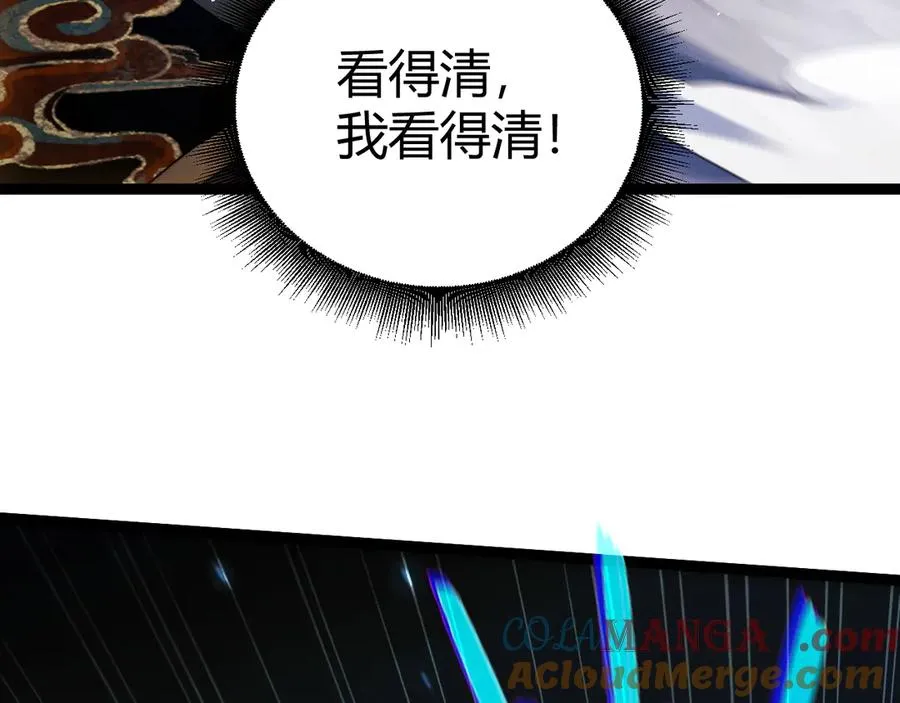 第89话 人形BOSS12