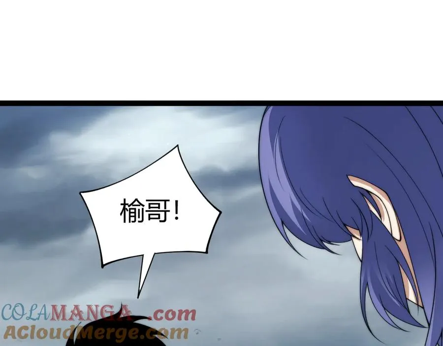第91话 晋升中阶144