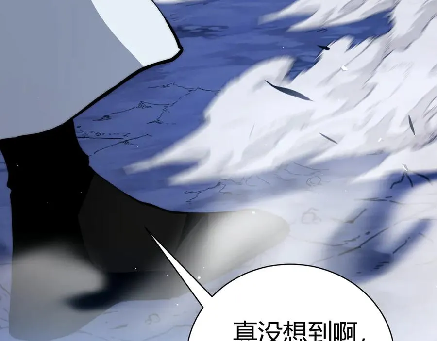 第87话 线索121