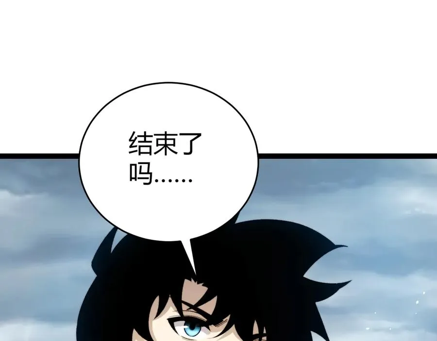 第92话 乔榆被暴揍！？37