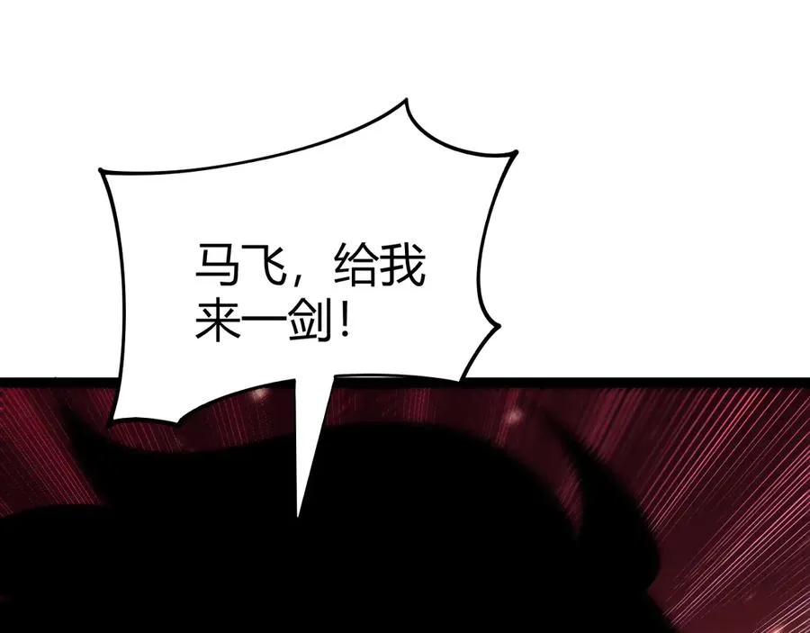 第87话 线索70