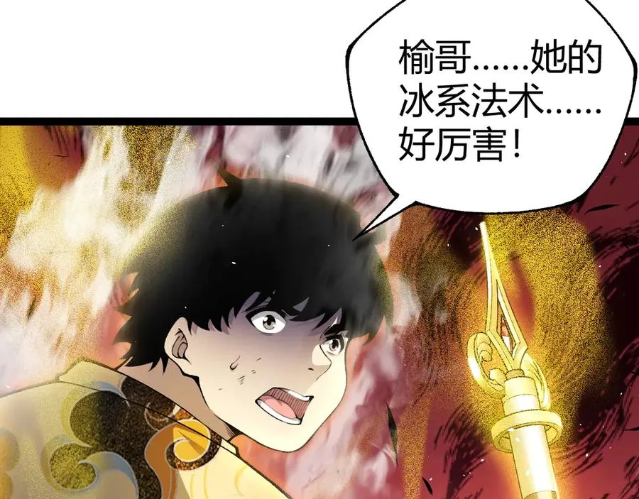 第89话 人形BOSS66