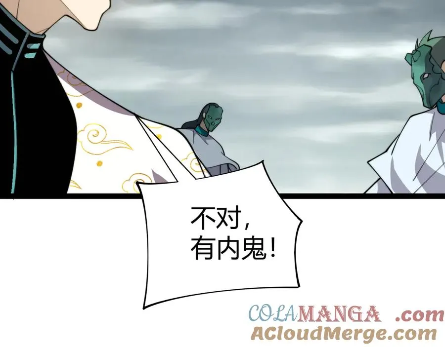 第88话 全面崩溃88