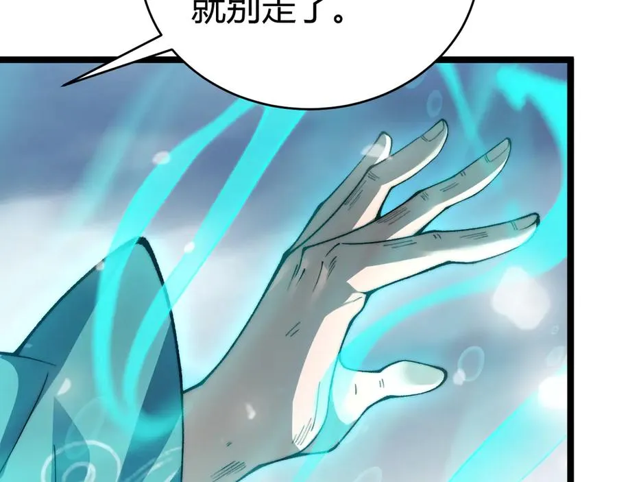 第89话 人形BOSS105