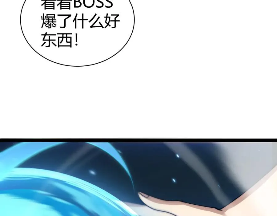 第91话 晋升中阶127