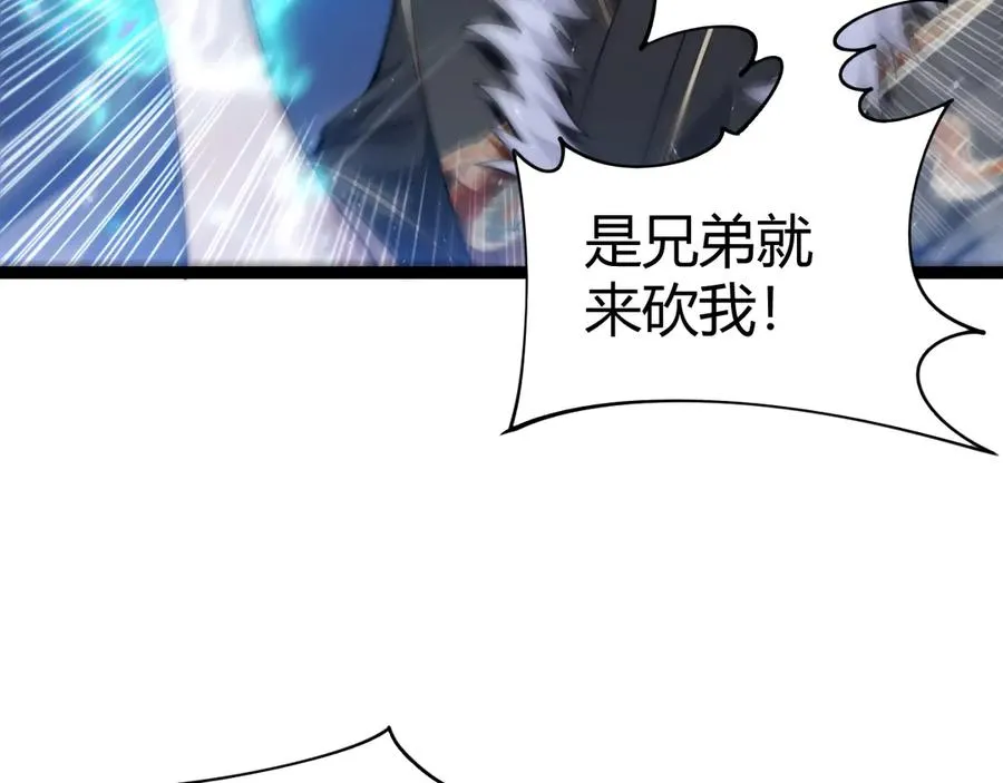 第87话 线索77