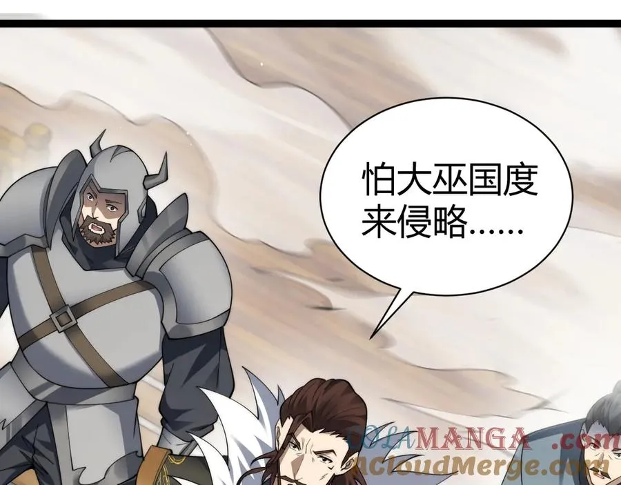 第87话 线索28