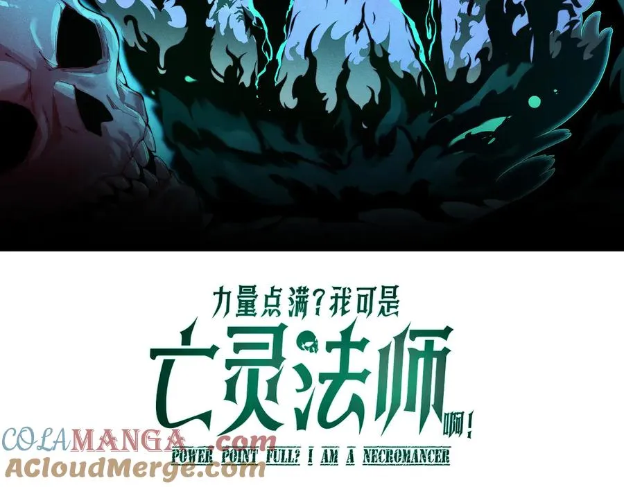 第93话 世人皆愚昧8