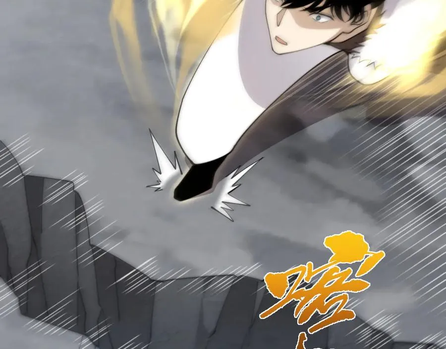 第90话 无法攻破的五行力量29