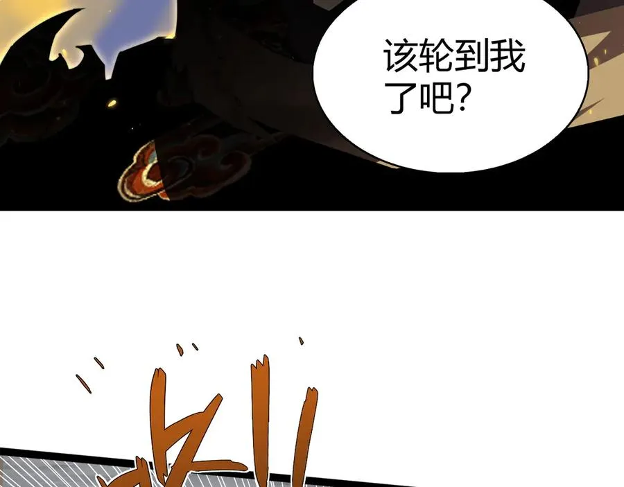 第90话 无法攻破的五行力量17