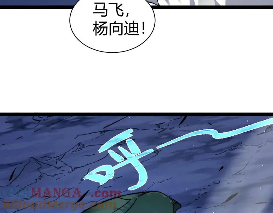 第87话 线索136