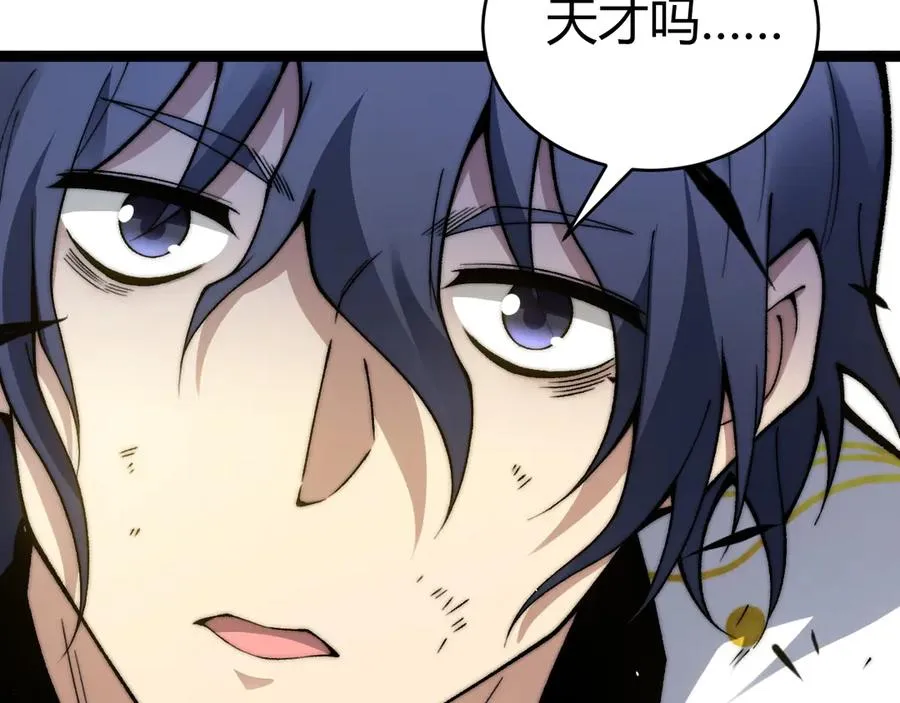第89话 人形BOSS58