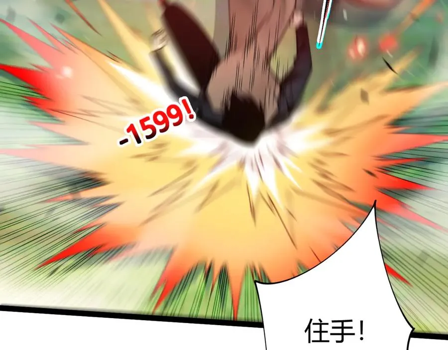 第93话 世人皆愚昧101