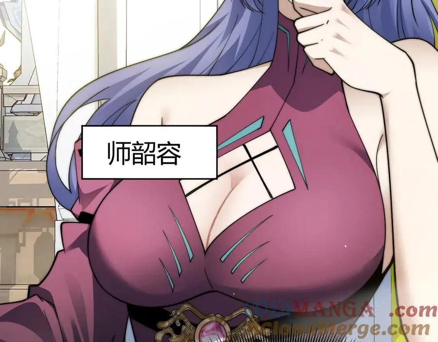 第87话 线索148