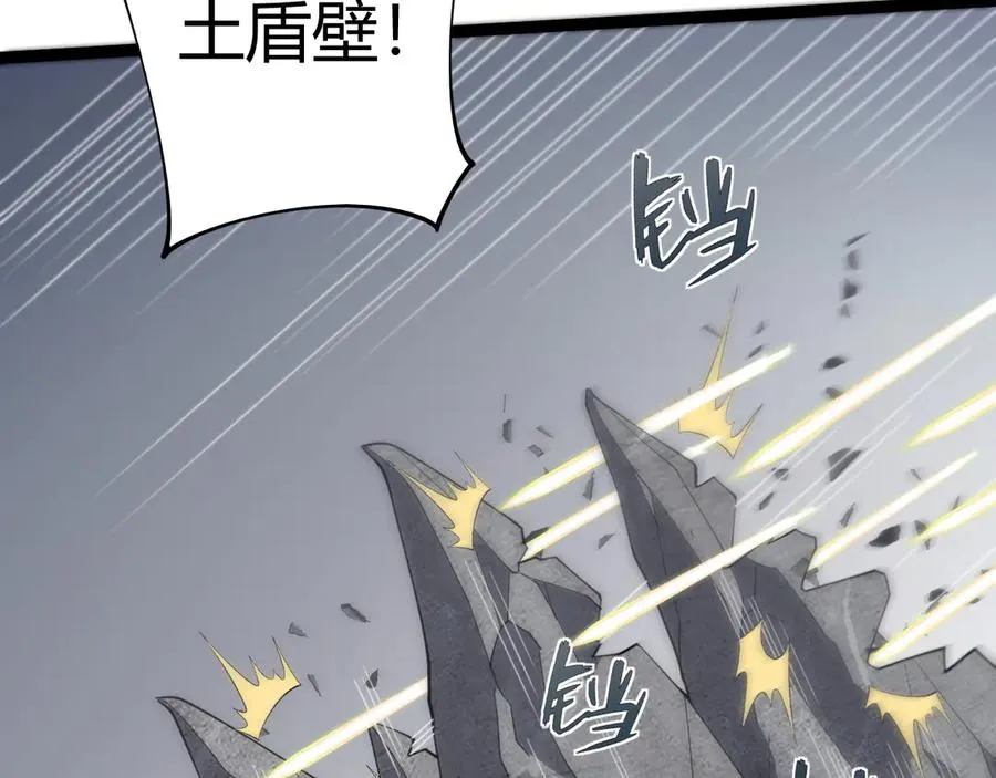 第90话 无法攻破的五行力量63