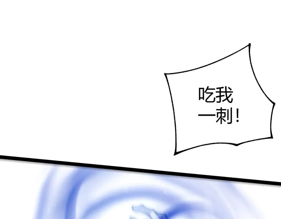 第89话 人形BOSS19