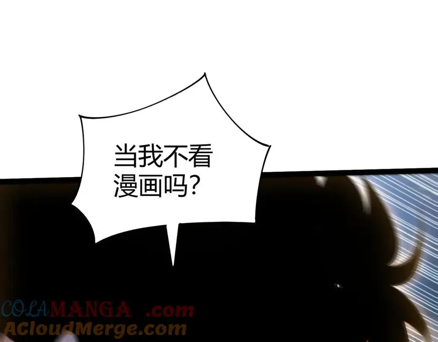 第93话 世人皆愚昧88
