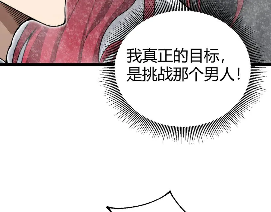 第88话 全面崩溃19