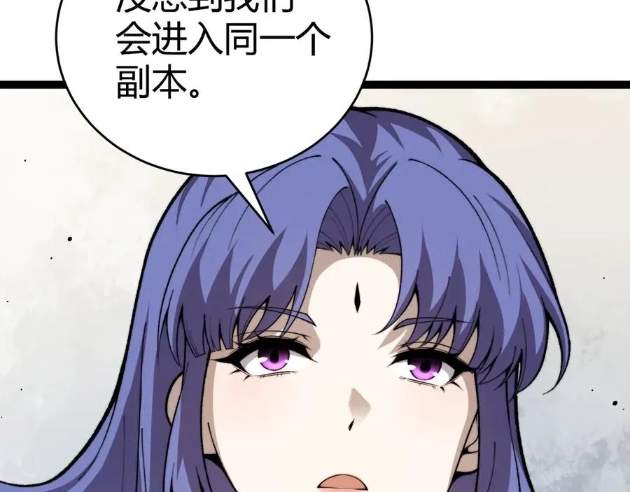 第88话 全面崩溃122