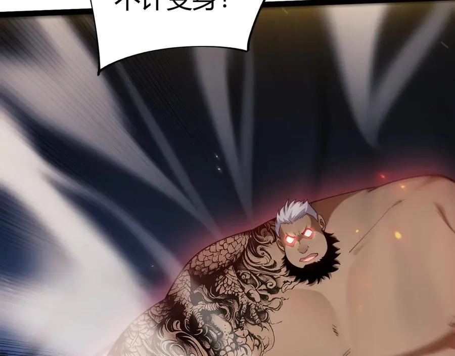 第93话 世人皆愚昧90