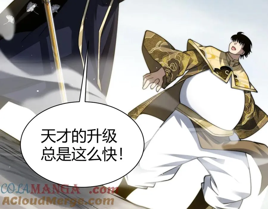 第89话 人形BOSS88