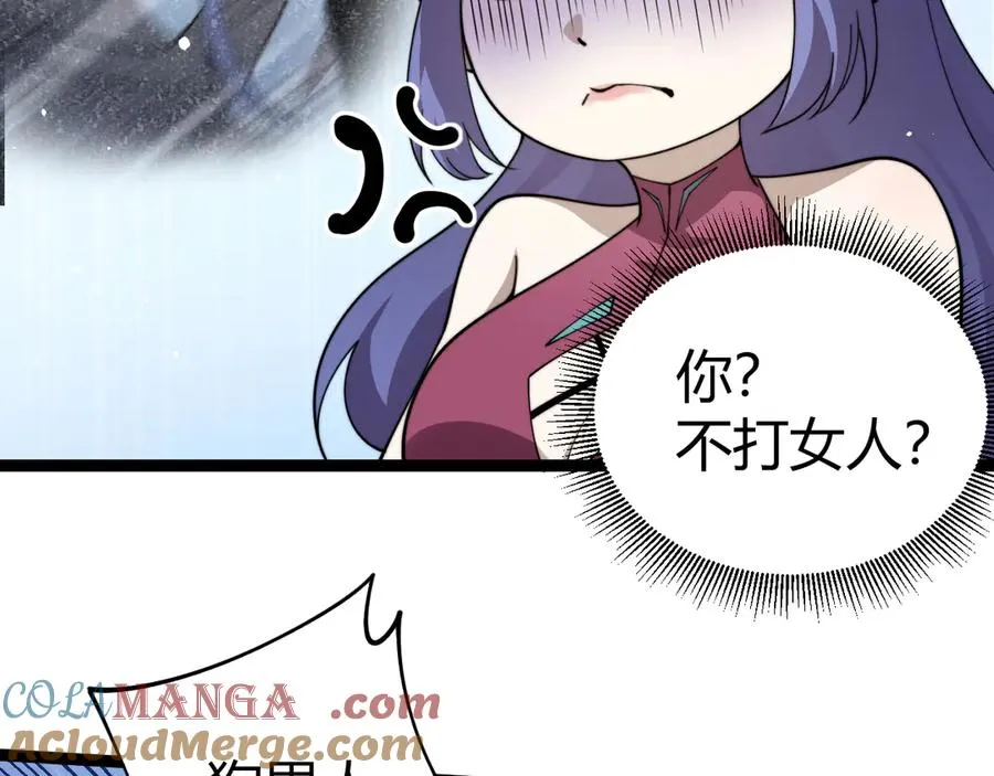 第88话 全面崩溃128