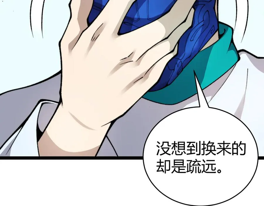 第88话 全面崩溃101