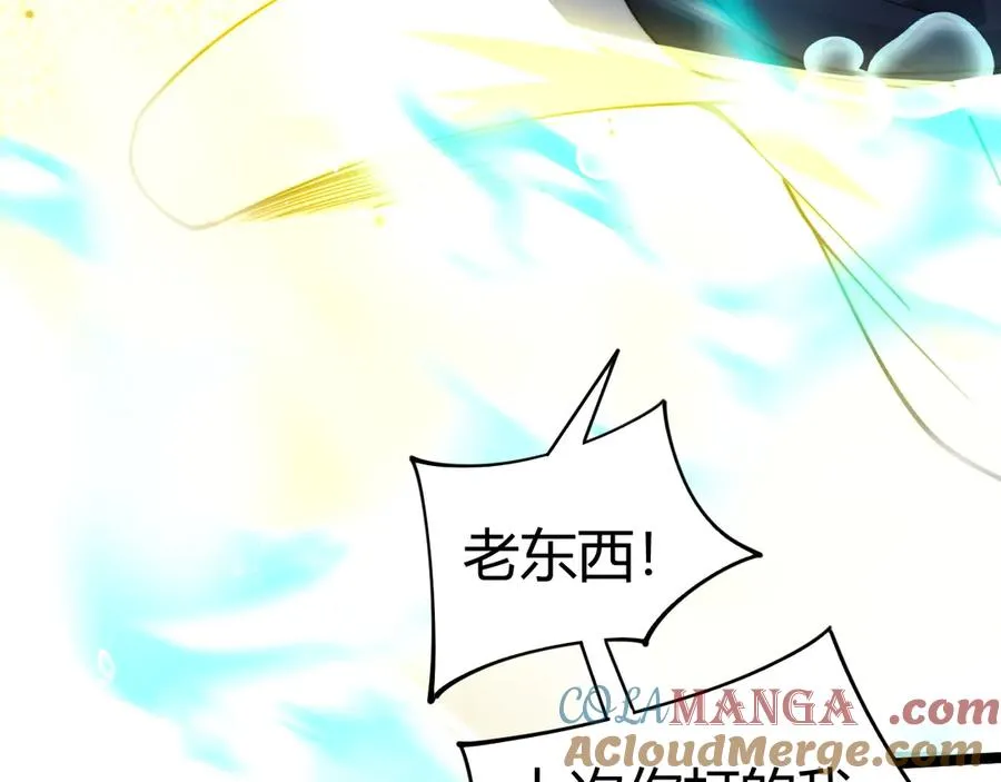第89话 人形BOSS112