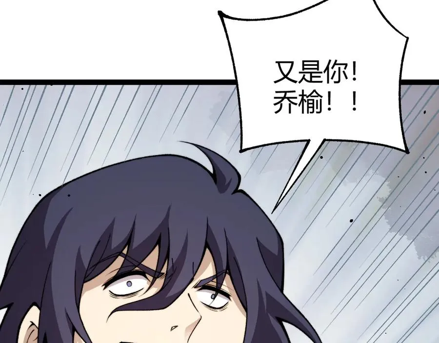 第88话 全面崩溃105