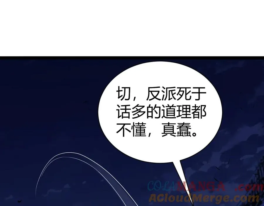 第87话 线索132