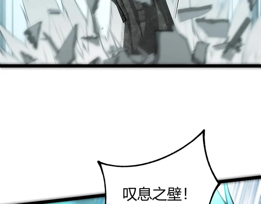 第90话 无法攻破的五行力量134