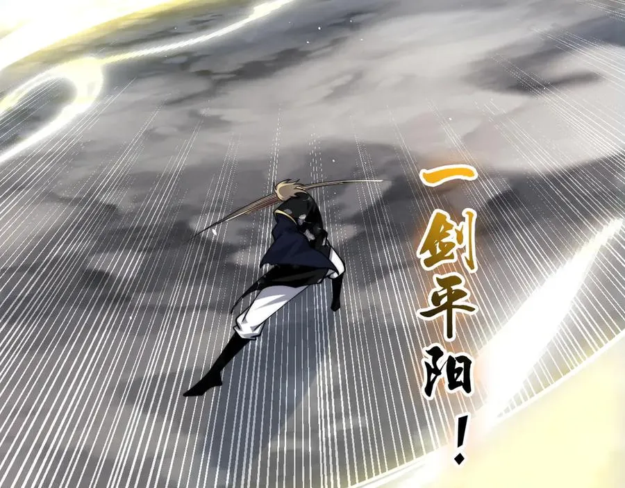 第89话 人形BOSS115
