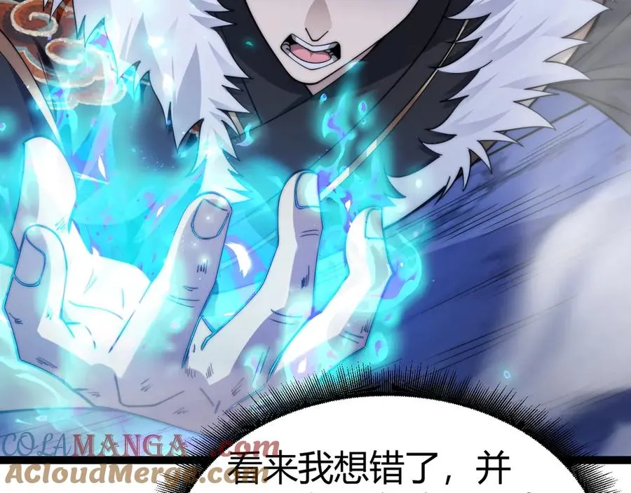 第87话 线索68