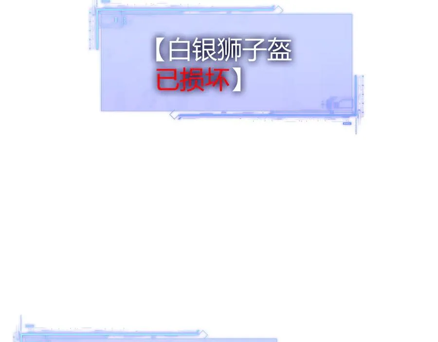 第91话 晋升中阶105