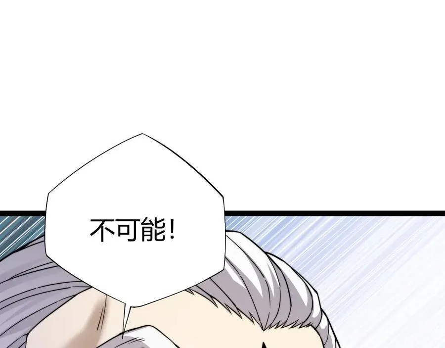 第90话 无法攻破的五行力量21