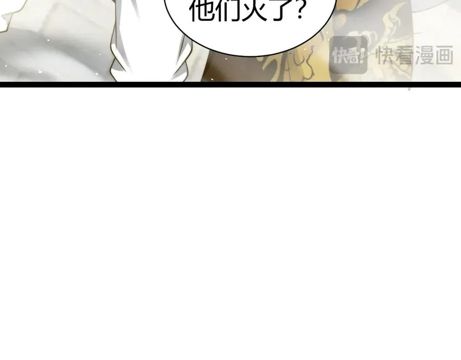 第87话 线索30