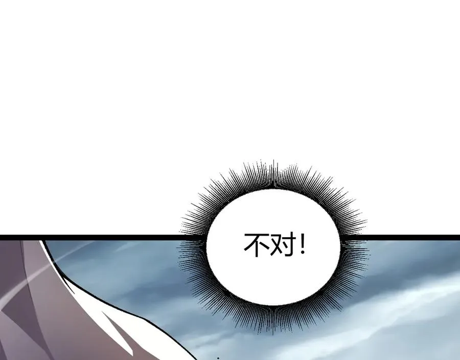 第90话 无法攻破的五行力量95