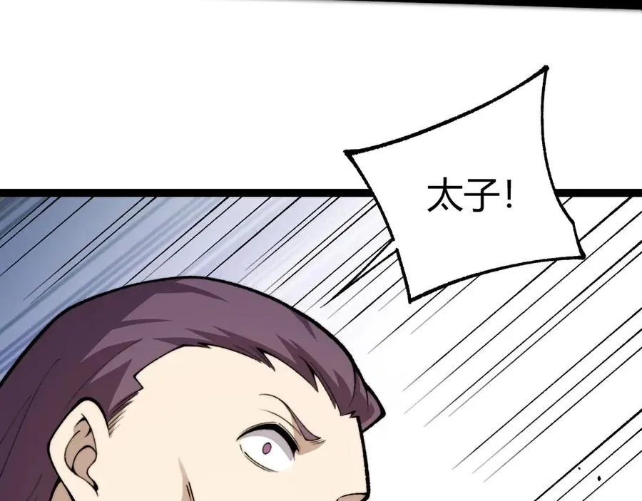 第88话 全面崩溃114