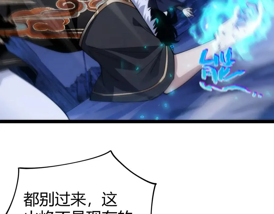第87话 线索66