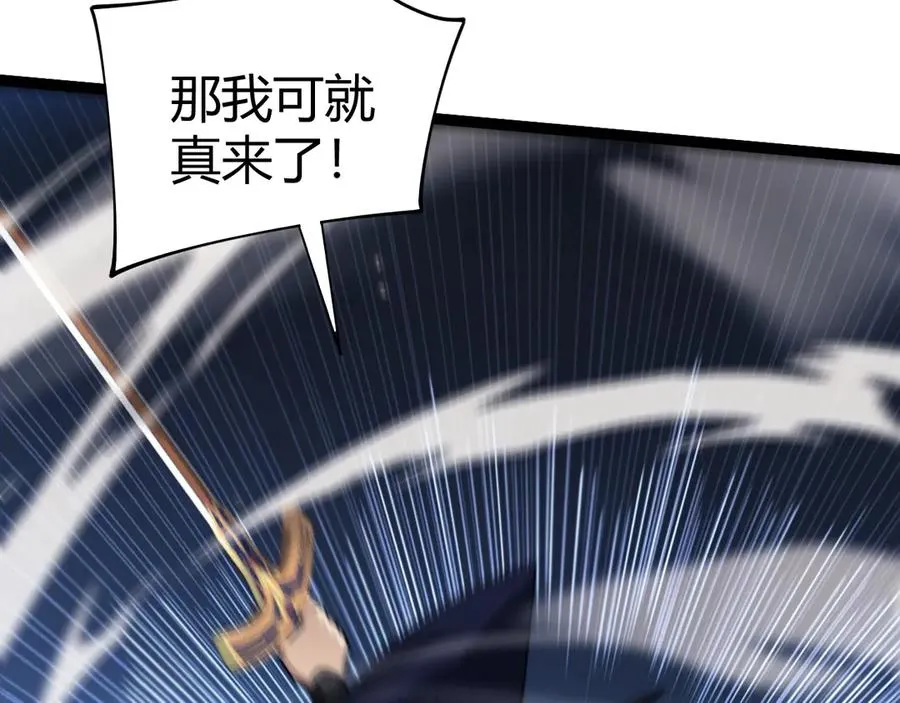 第87话 线索78