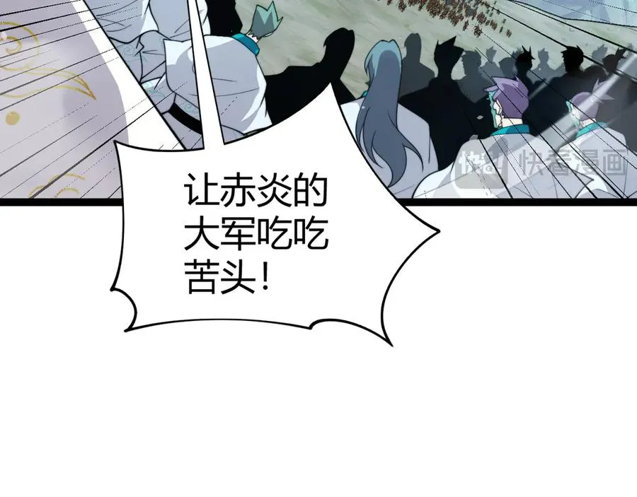 第88话 全面崩溃37