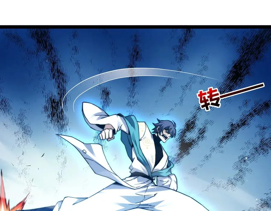第89话 人形BOSS25