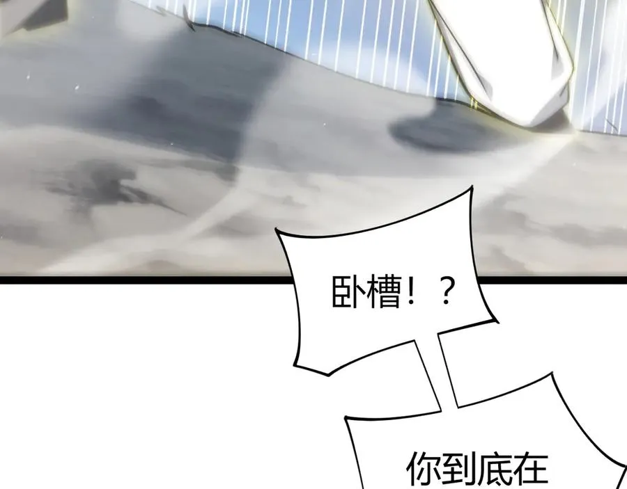 第89话 人形BOSS86