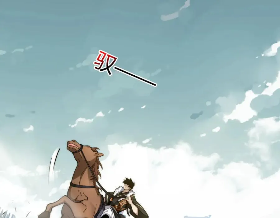 第87话 线索21