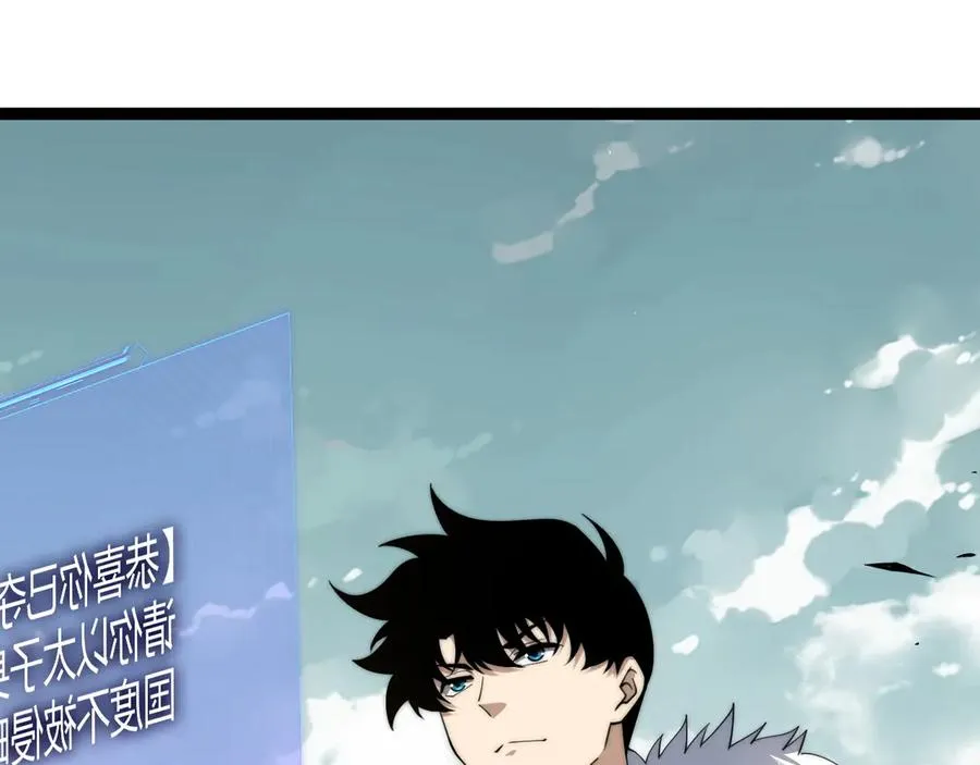 第87话 线索18