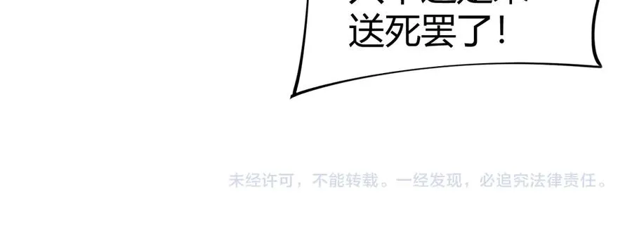 第87话 线索158